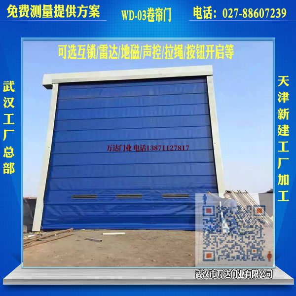 连南堆积门