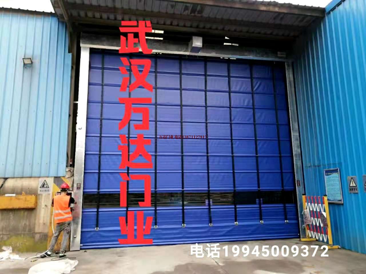 连南快速卷帘门